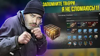 МЕГА СЛИВ ГОЛДЫ НА КОНТЕЙНЕРЫ ИЗ БП (СНОВА:D) WoT Blitz