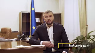 Відеоблог Міністра юстиції Павла Петренка щодо отримання допомоги при народженні дитини