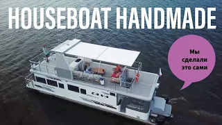 Семья построила ХАУСБОТ в гараже. Получилось КРУТО #houseboat #хаусбот