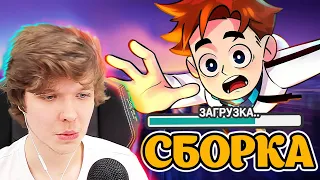 Идеальный МИР • КОГДА ЛОЛОЛОШКА ВЫЛОЖИТ СБОРКУ? 😍