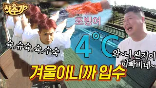 [#샷추가] 생각보다 일이 좀 커졌는데;; 갑자기 용볼을 걸고 개최한 신서유기 입수 파티🌊 | #신서유기7 #Diggle