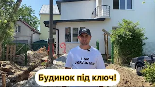 Будинок під ключ Львів!