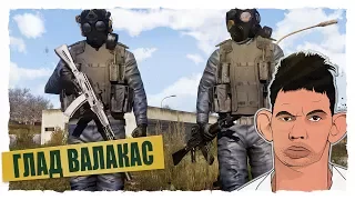 Глад Валакас - Преступное ограбление банка в ARMA 3 (Stream 12.07.2017)