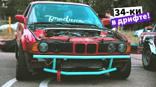 На что способна BMW e34! Очень длинная конфигурация. Пилоты с Одессы в шоке!