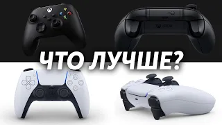 Xbox Series X Controller vs PS5 Dualsense | Что в итоге лучше? PS5 vs Xbox Series X