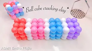 【ASMR】🌈ロングキューブボールクレイクラッキング💗【音フェチ】균열 점토 Long ball cube cracking clay No talking ASMR