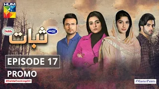 Sabaat | Episode 17 | Promo | Digitally Presented by Master Paints | Digitally Powered by Dalda