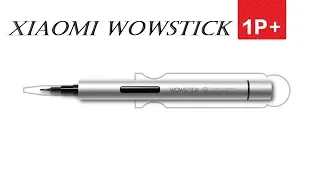 Электрическая отвертка Xiaomi Wowstick P1+