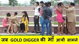 GOLD DIGGER लड़की ने ठगे 20 लाख | PART-2 | जब GOLD डिगर लड़कीकी माँ आयी सामने  | FINAL SETTLEMENT |