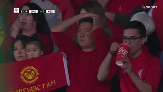 Кыргызстан  ОАЭ кубок Азии 2019 1/8 финал обзор