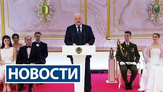 Лукашенко: Хочу вам пожелать сохранить всё лучшее, что есть в нашей жизни! | Новости РТР-Беларусь