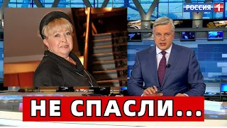 Только Что в Санкт-Петербурге Сообщили..Скончалась Знаменитая Советская Актриса