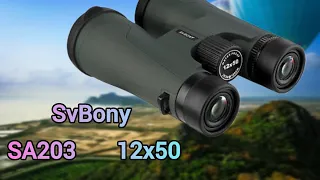 Binoculars svbony SA203 12x50 Fernglas бинокль lornetka #shorts #top #aliexpress