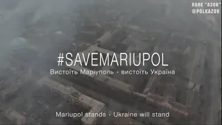 #Mariupol Still Stands