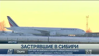 Пассажиры Air France уже три дня не могут выбраться из Сибири