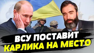 Вооружая Украину, мир поставит Путина на место — Питер Залмаев