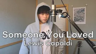 [Cover] Someone You Loved - Lewis Capaldi