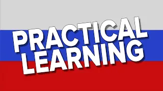 How to learn through PRACTICE | Russian Language