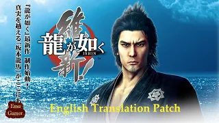 Yakuza Ishin + English Translation patch + Settings (Rpcs3)