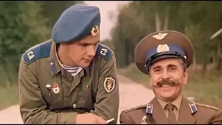 Голубые молнии (фильм 1978)