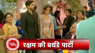 Saavi Ki Savaari: Sonam Knows the Shocking Truth About Raksham's Birthday Celebration| SBB