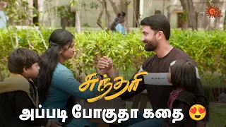 இதுல யாரு ஜெயிக்கப்போறாங்க? | Sundari - Semma Scene | 28 Feb 2024 | Sun TV