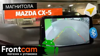 Мультимедиа Mazda CX-5 на ANDROID