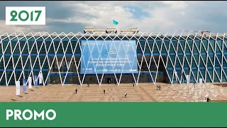 Промо ролик "Астанинский экономический форум 2017 / The Astana Economic Forum 2017"