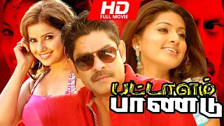 Pattalam Pandu Tamil Full Movie | Jagapati Babu, Sneha | Action Movies