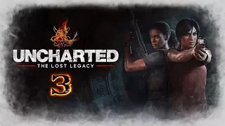 Uncharted: The Lost Legacy - [#3] Индийский Форт Боярд