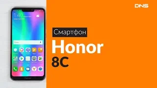 Распаковка смартфона Honor 8C / Unboxing Honor 8C