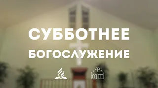 "Христос воскрес" | Онлайн богослужение Дзержинской церкви