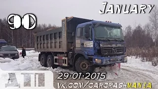 Подборка Аварий и ДТП от 29.01.2015 Январь 2015 (#90) / Car crash compilation January 2015