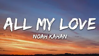 Noah Kahan - All My Love (Lyrics)