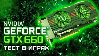 GTX 660 2GB - Тест в играх: CS GO, GTA 5, WoT, Fortnite