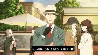 Spy X Family | Anya Gets Bribed With Peanuts [bangla Subtitle]