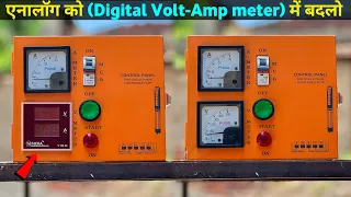 How to install Digital Volt Meter in Borwell Pump Starter Panel | स्टार्टर में डिजिटल मीटर कैसे लगाय