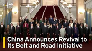 China Announces Revival to Its Belt and Road Initiative | TaiwanPlus News