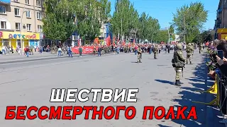 Melitopol May 9, 2022. Procession of the Immortal Regiment