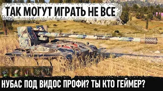 Самый смелый везучий нубас с огнетушителем делает ветер! Вот на что способен гриль 15 в бою