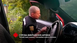 В Одессе задержали неудачливого автоугонщика