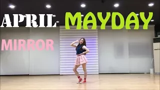 [목동댄스]APRIL(에이프릴) "MAYDAY(메이데이)" MIRRORED(김류아쌤) DANCE COVER 안무영상 거울모드 JH댄스