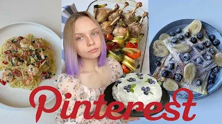 Повторяю еду из Pinterest! 🍰  Испекла торт из пинтерест! Рецепт завтрака, обеда, ужина и десерта.