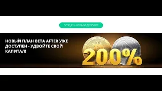 Делаем 2X  вместе с проектом Elirtex.com, обзор новшеств, отзыв.