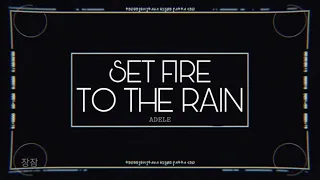 set fire to the rain - vocals only (slowed + reverb)