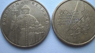 1 гривна 2004