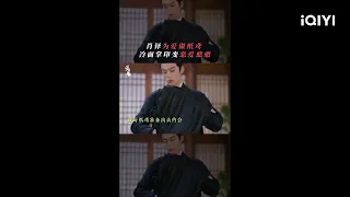 Xiao Duo Makes Kites for Bu Yinlou #DylanWang #YukeeChen #UnchainedLove #iQIYI