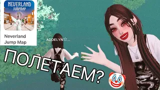 УЖАСНЫЙ ПАРКУР В ЗЕПЕТО! 😤ИЛИ КАК ЗА 5 МИНУТ ЛИШИТЬСЯ НЕРВНОЙ СИСТЕМЫ!!! ZEPETO