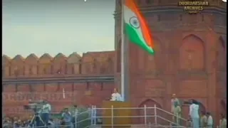 1989 - Then PM Rajiv Gandhi's independence day speech