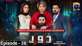 Dour Episode 28 |Eng Sub|Har PAL GEO|Dramas|drama dour ep 28 _ 11 October 2021